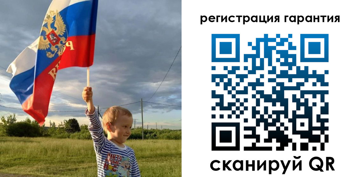 временная регистрация для школы в Гудермесе