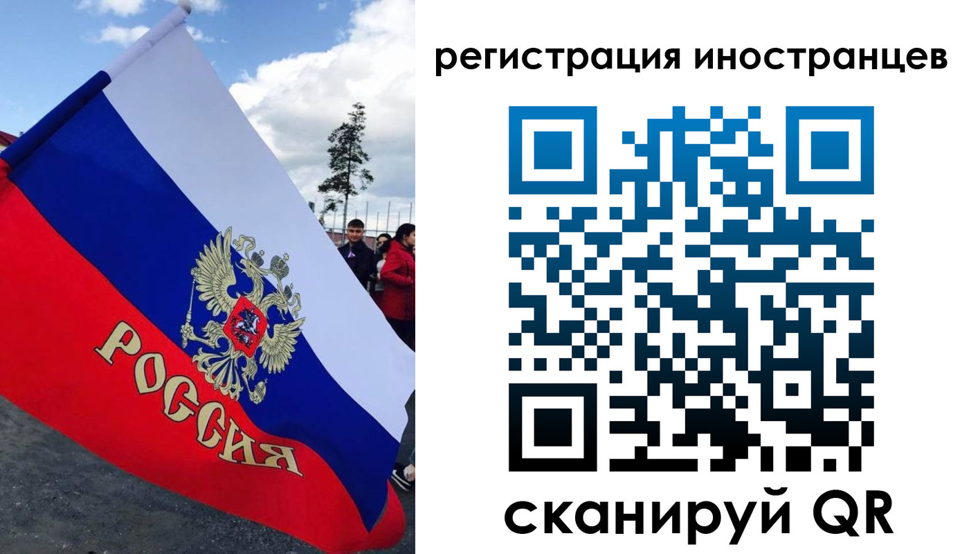 временная регистрация в квартире в Гудермесе